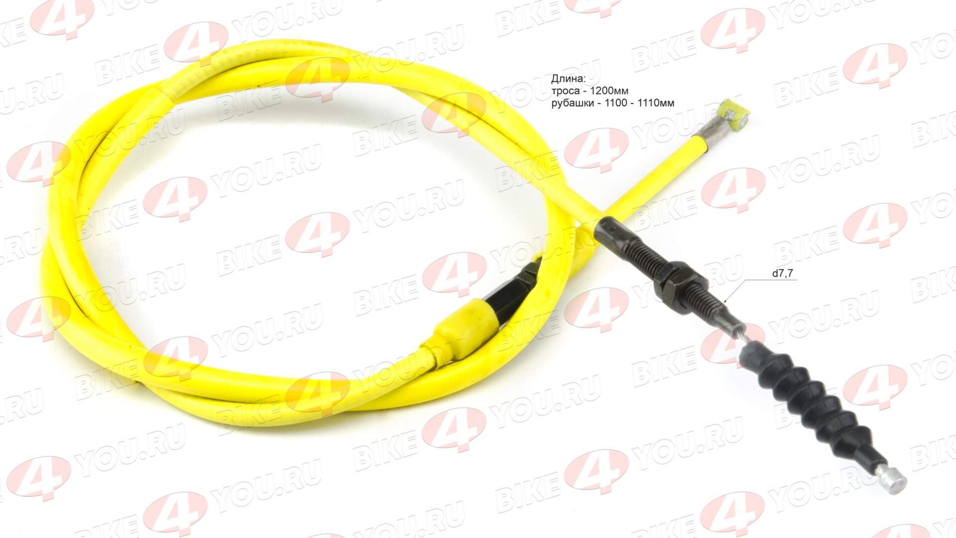 Трос сцепления NIBBI желтый, L=1060 мм